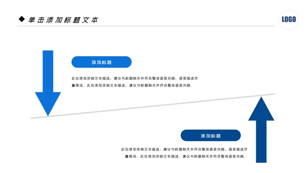 风车风力发电风能能源环保宣传PPT模板