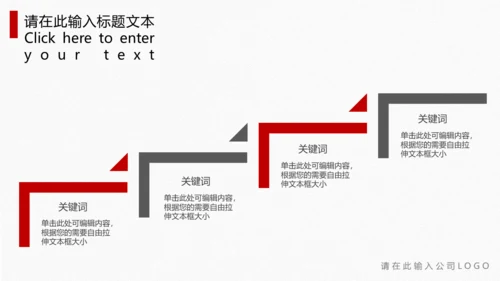 大气画册企业宣传通用PPT模板