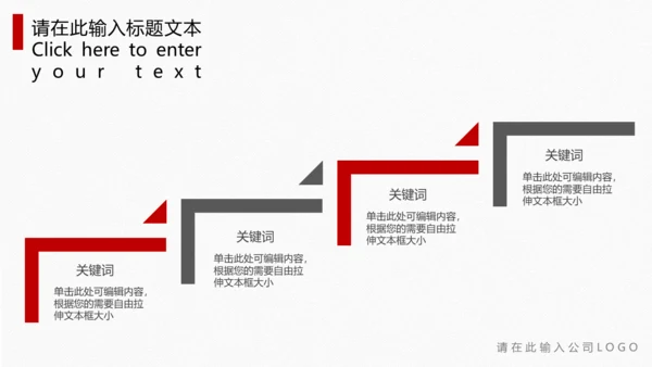 大气画册企业宣传通用PPT模板