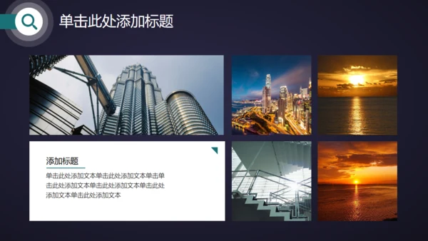 蓝色科技感高端工作总结通用PPT模板