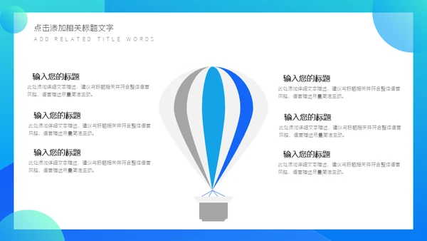商务项目管理方案通用PPT模板