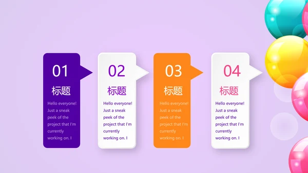 紫色大气公司十周年庆活动ppt模板活动策划公司介绍