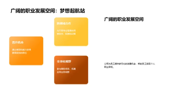 探索法律事务所