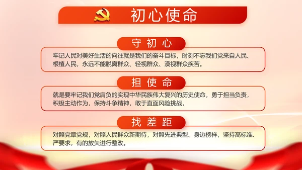 红色大气脱贫攻坚成果动态PPT模板