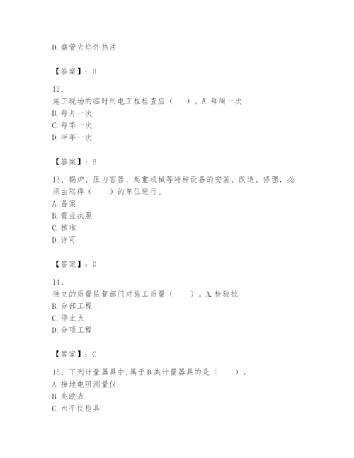 2024年一级建造师之一建机电工程实务题库【培优】.docx