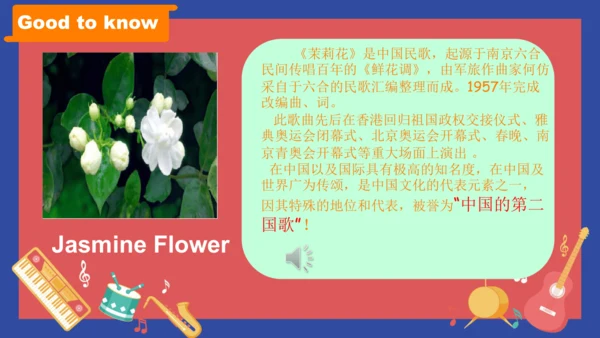 Unit 4 I have a pen pal   Part A Let's talk 课件（共27