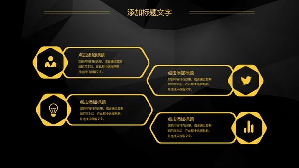 金融投资理财工作总结汇报PPT模板