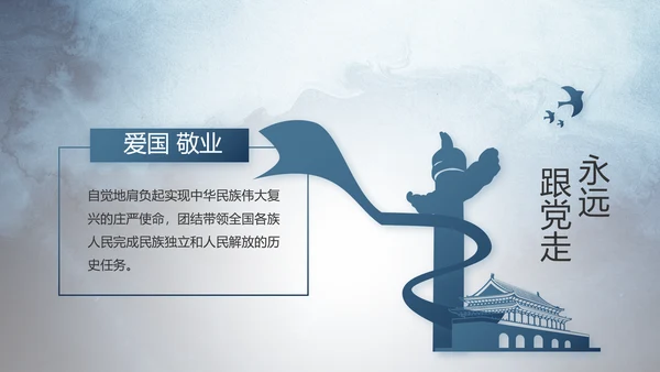 部队军事年终工作总结汇报动态PPT