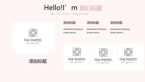皇冠母婴婴儿童装PPT模板