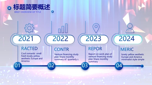 蓝色签约仪式启动大会战略合作策划PPT模板
