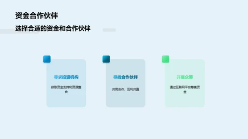 科技风农林牧渔节日节气PPT模板