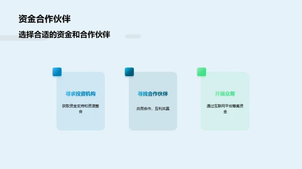 科技风农林牧渔节日节气PPT模板