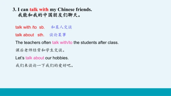 【轻松备课】外研版初中英语七年级上Module 5 Unit 1教学课件