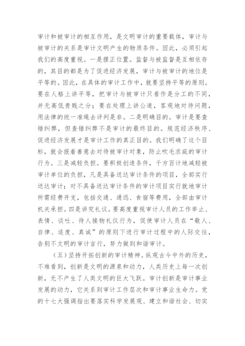 本科毕业论文(设计)开题报告及任务书.docx