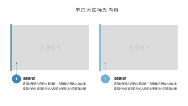蓝色人身平安保险工作总结汇报PPT模板