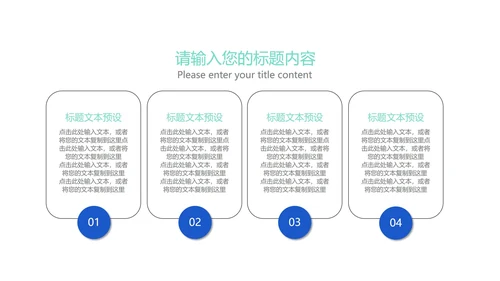 蓝色渐变风总结汇报PPT模板