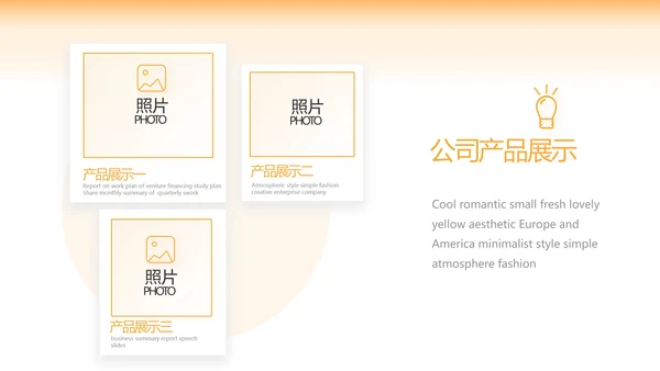 中国梦乡村振兴工作总结计划动态PPT模板