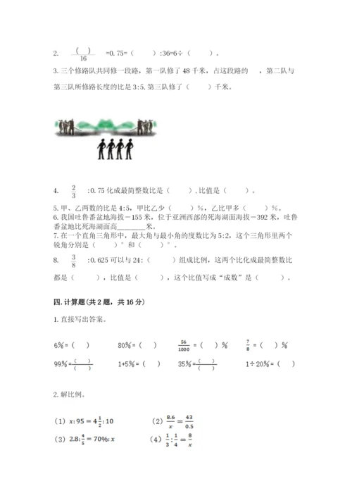 六年级下册数学期末测试卷及答案（基础+提升）.docx