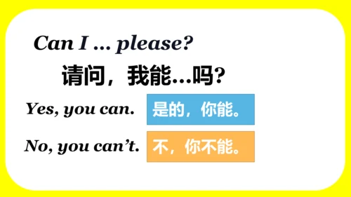 module5 unit1 can i have an icecream外研三上（一起）