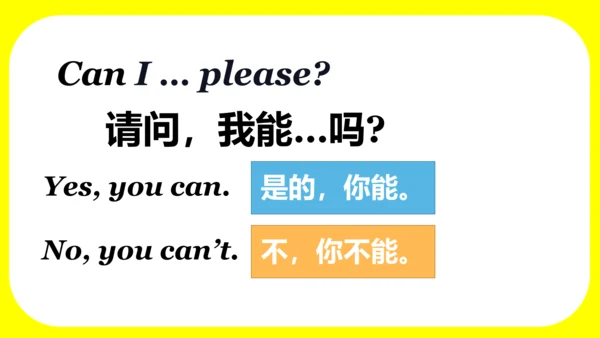 module5 unit1 can i have an icecream外研三上（一起）