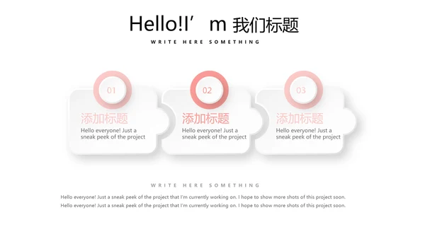孕妇护理中心医院社区讲座保健中心早教宣传PPT