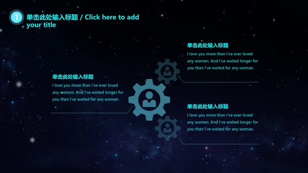 云计算大数据科技风通用PPT模板