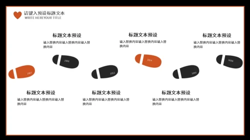 地震祈福抗震救灾通用PPT模板