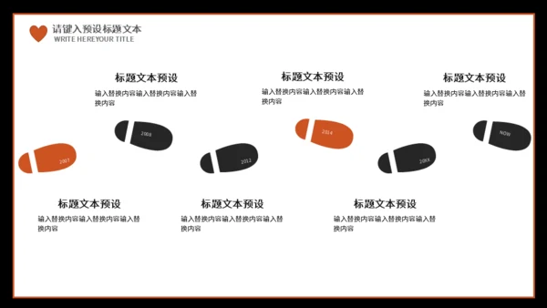 地震祈福抗震救灾通用PPT模板