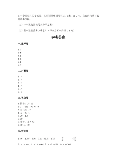 贵州省小升初数学期末测试卷（精品）.docx