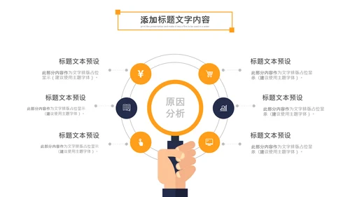 扶梯电梯企业宣传画册产品介绍PPT模板
