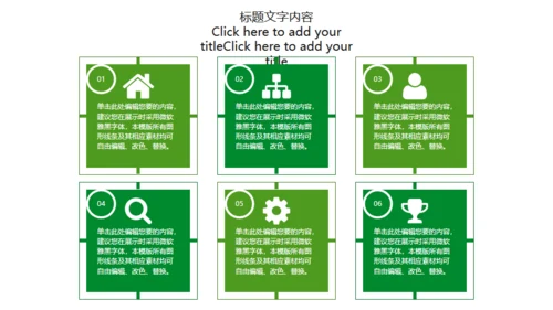 绿翡翠玉器雕玉首饰通用PPT模板