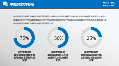 财务数据报表统计分析通用PPT模板