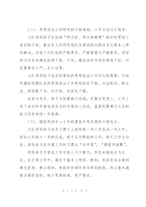 领导干部岗位工作计划样本.docx
