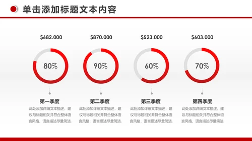 简约银行投资财务财富金融理财PPT模板