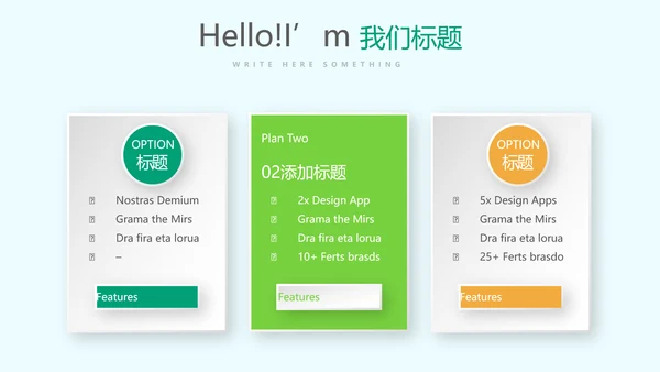 卡通儿童音乐主题教学设计动态PPT模板