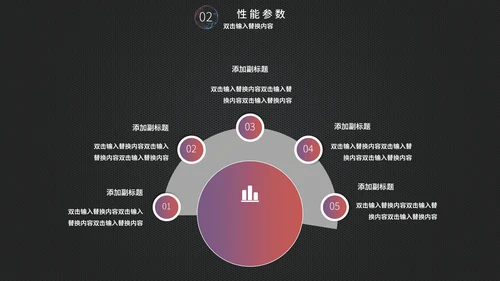 科技炫酷简约新品发布会通用PPT模板