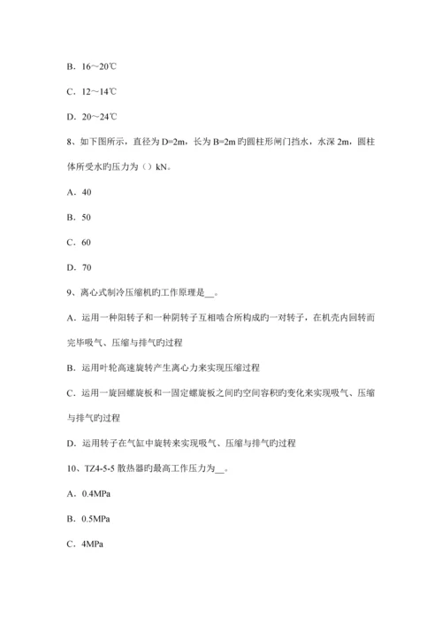 2023年上半年河南省公用设备工程师暖通空调微型冷库五大特点考试试题.docx