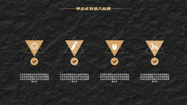 经典年终汇报PPT模板