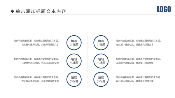 蓝色大气公安警察工作汇报PPT