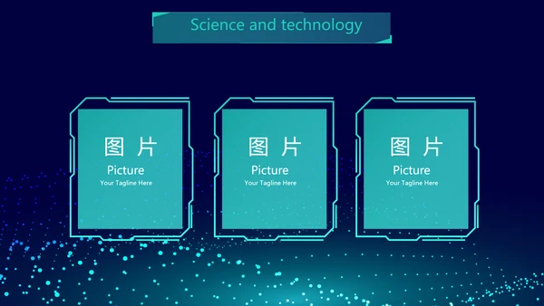 蓝色科技互联网工作总结汇报商务动态PPT