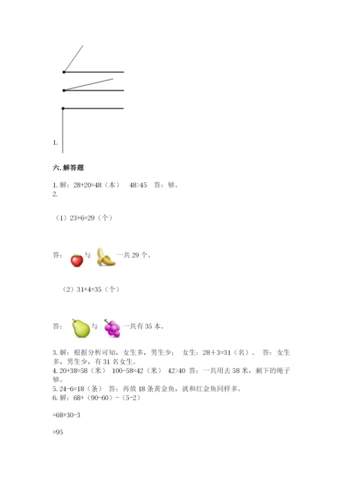 人教版二年级上册数学期中测试卷及答案下载.docx