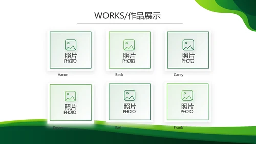绿色大气农业科技公司介绍宣传PPT动态模板
