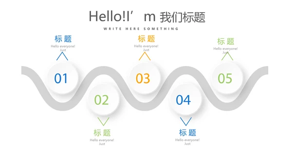 跑步骑行游泳动态PPT
