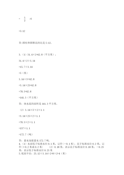小河区六年级下册数学期末测试卷及参考答案一套.docx