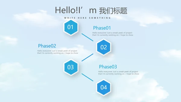 金融保险行业保险公司年年终总结动态PPT模板