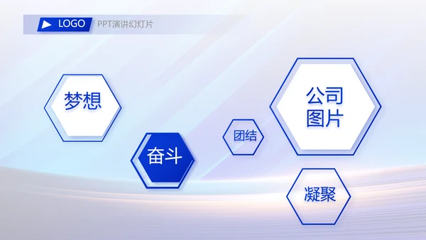 蓝色大气项目进度汇报介绍工作总结PPT