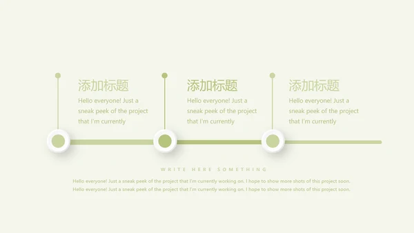 绿色清新瑜伽年终总结动态PPT模板