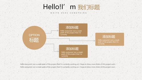 父亲节主题班会动态PPT