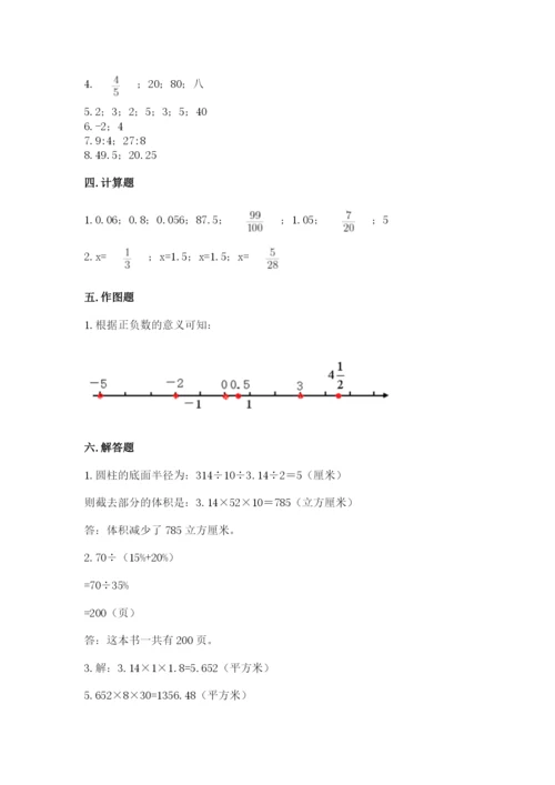 沪教版数学六年级下册期末检测试题【新题速递】.docx