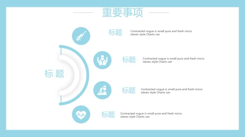 生物基因细胞DNA医疗医学动态PPT模板